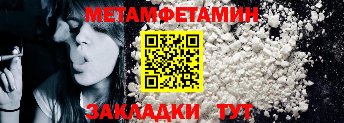 Amphetamine  Amphetamine  Вход с VPN  АМФЕТАМИН Premium  Первоуральск 