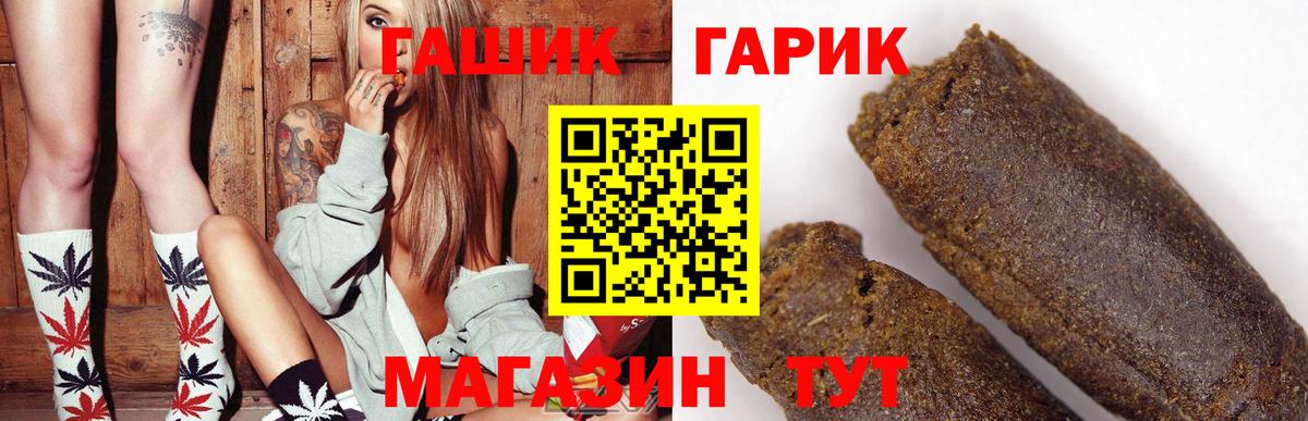 Гашиш Изолятор Первоуральск