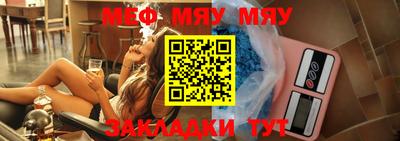 а пвп мука Бузулук