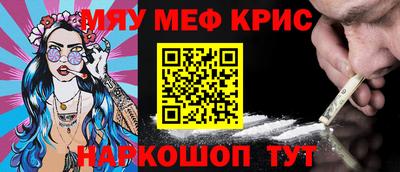 МДМА Бугуруслан