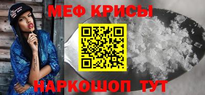 МДМА Бугуруслан