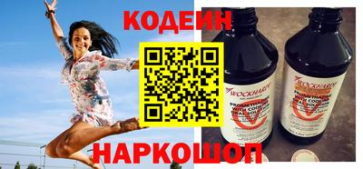 гидра Будённовск
