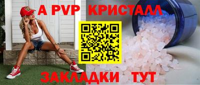МДМА Бугуруслан