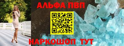гидра Будённовск