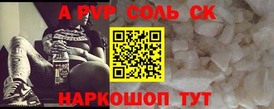МДМА Бугуруслан