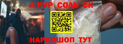 гидра Будённовск