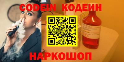 гидра Будённовск