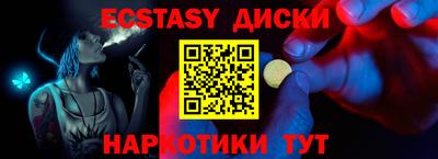 гидра Будённовск