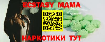 а пвп мука Бузулук