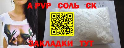 гидра Будённовск