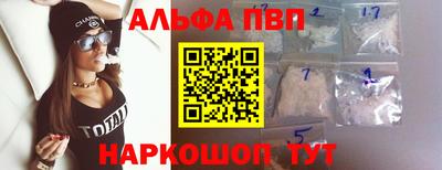 гидра Будённовск