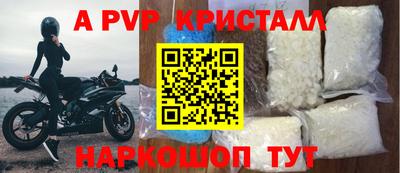 а пвп мука Бузулук
