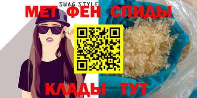 гидра Будённовск