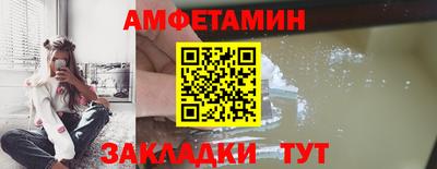 гидра Будённовск