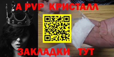 а пвп мука Бузулук