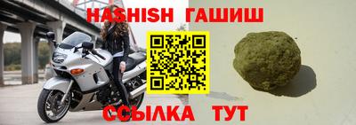 гидра Будённовск