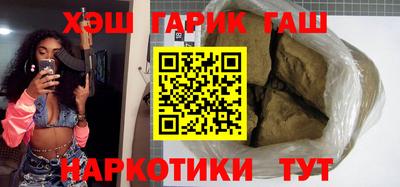 гидра Будённовск