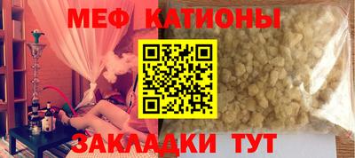 МДМА Бугуруслан