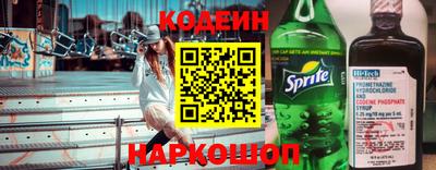 гидра Будённовск
