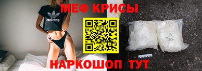 МДМА Бугуруслан
