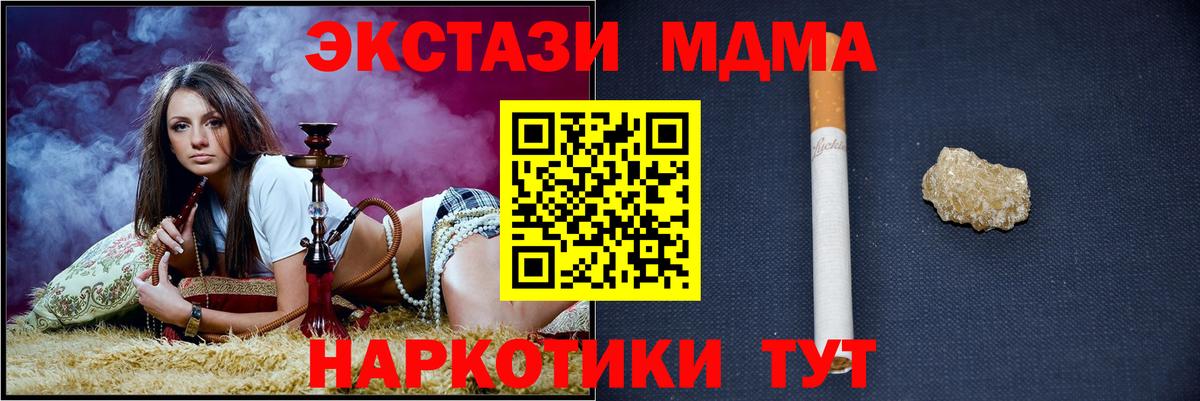 MDMA VHQ Первоуральск