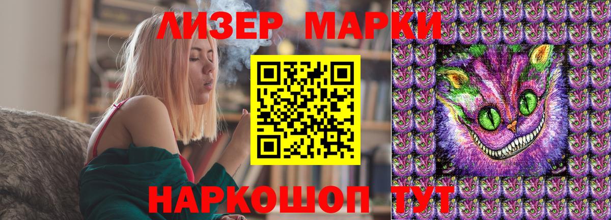 Марки N-bome 1,5мг Первоуральск