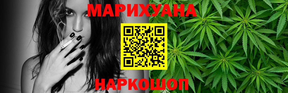 Марихуана Bruce Banner  Вход с VPN  Марихуана AK-47  Первоуральск 